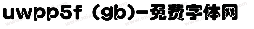 uwpp5f (gb)字体转换